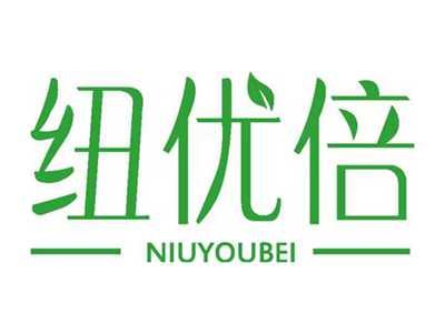 纽优倍