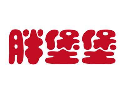 胖堡堡