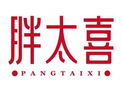 胖太喜