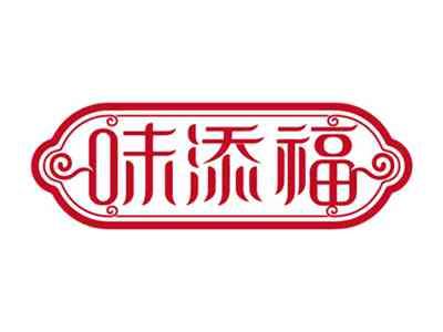 味添福