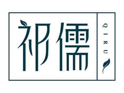 祁儒