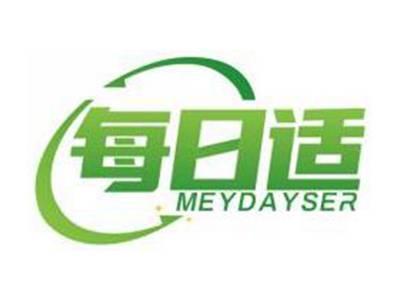 每日适MEYDAYSER