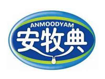 安牧典ANMOODYAM
