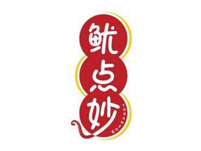 鱿点妙YODAMEOW