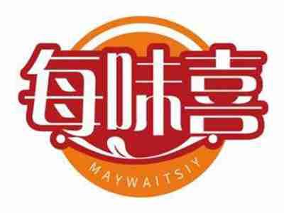 每味喜MAYWAITSIY