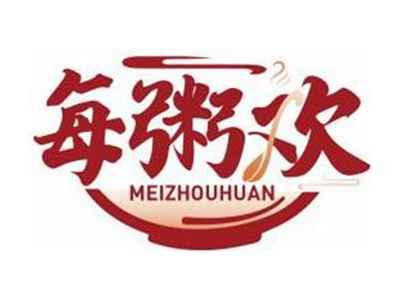 每粥欢MEIZHOUHUAN