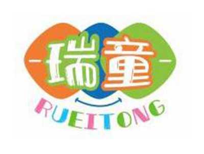 瑞童RUEITONG