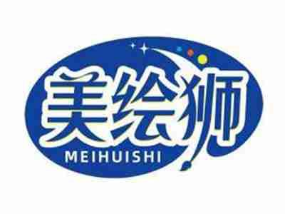 美绘狮MEIHUISHI