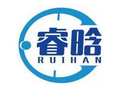睿晗RUIHAN