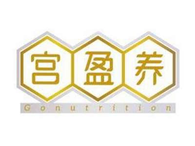宫盈养GONUTRITION