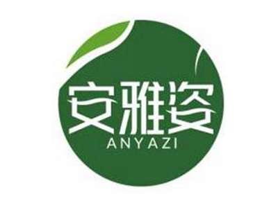 安雅姿ANYAZI