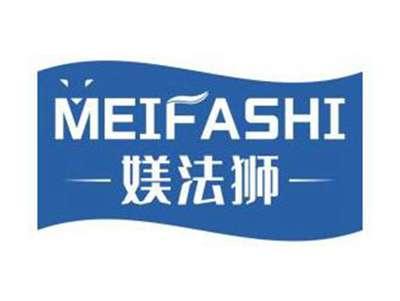 媄法狮MEIFASHI