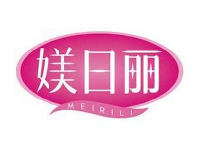 媄日丽MEIRILI