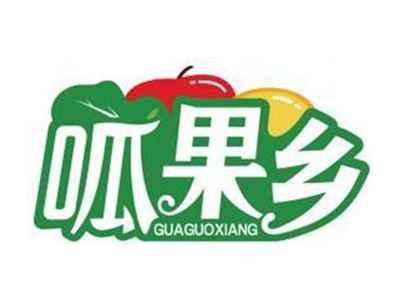 呱果乡GUAGUOXIANG