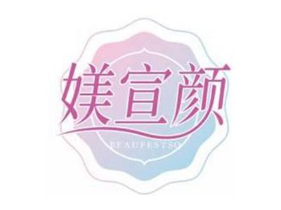 媄宣颜BEAUFESTSO