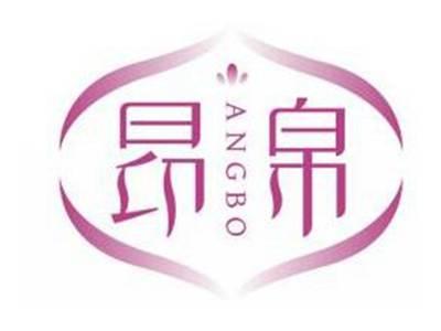 昂帛ANGBO