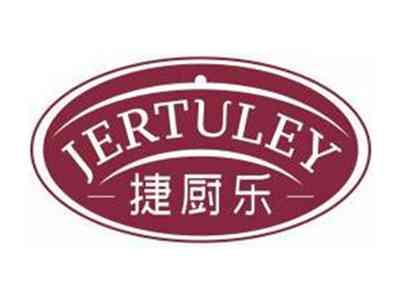 捷厨乐JERTULEY