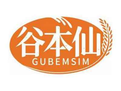 谷本仙GUBEMSIM