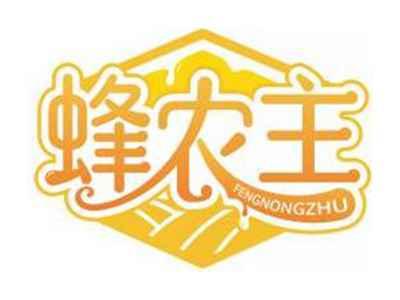 蜂农主FENGNONGZH