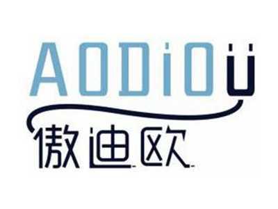 傲迪欧AODIOU