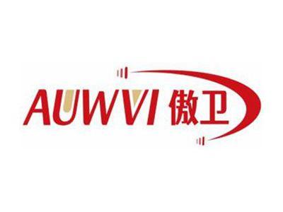 傲卫AUWVI