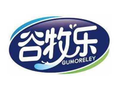 谷牧乐GUMORELEY
