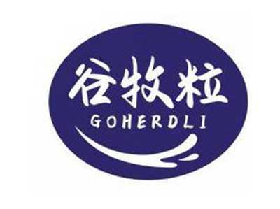 谷牧粒GOHERDL