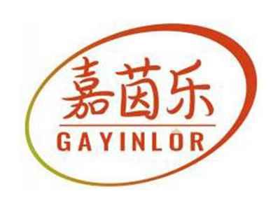 嘉茵乐GAYINLOR