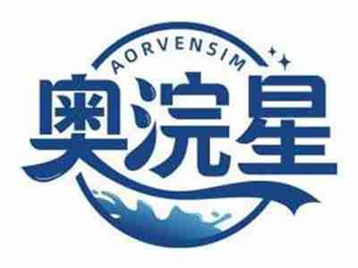 奥浣星AORVENSIM