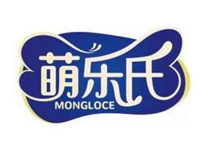 萌乐氏MONGLOCE