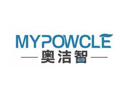 奥洁智MYPOWCLE