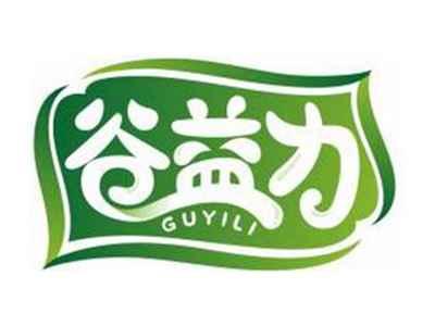 谷益力GUYILI