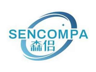 森侣SENCOMPA