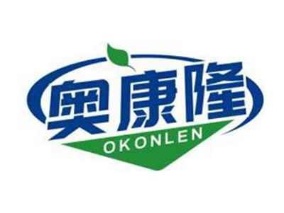 奥康隆OKONLEN