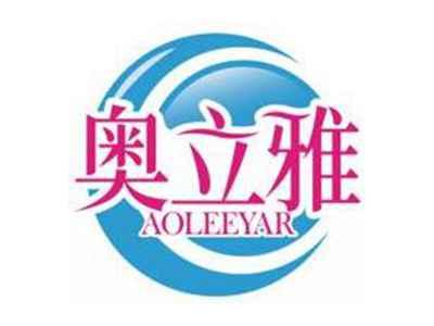 奥立雅AOLEEYAR