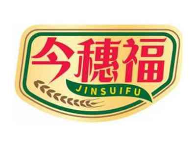 今穗福JINSUIFU
