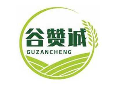 谷赞诚GUZANCHENG