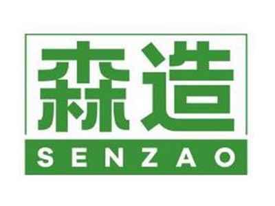 森造SENZAO