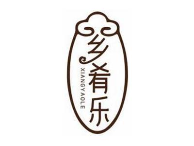 乡肴乐XIANGYAOLE