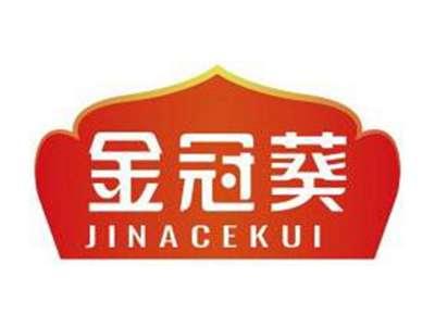 金冠葵JINACEKUI