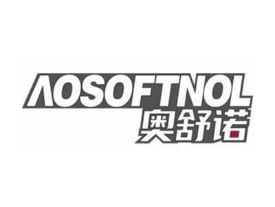 奥舒诺AOSOFTNOL
