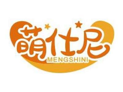 萌仕尼MENGSHINI