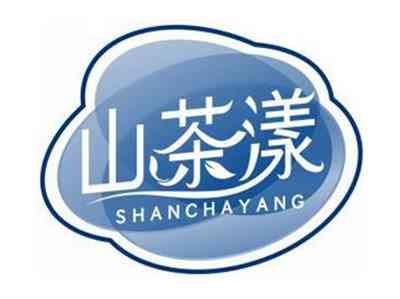 山茶漾SHANCHAYANG