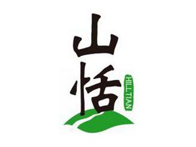 山恬HILLTIAN