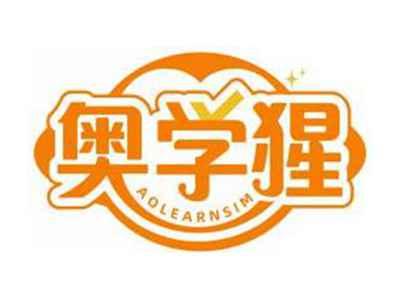 奥学猩AOLEARNSIM