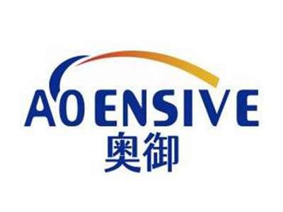 奥御AOENSIVE