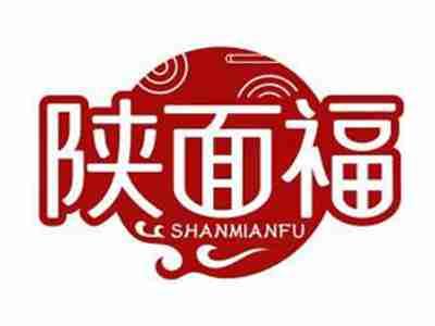 陕面福SHANMIANFU