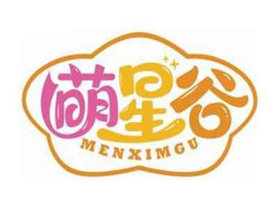 萌星谷MENXIMGU