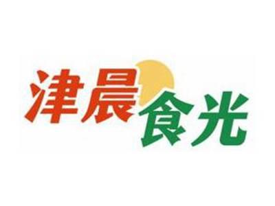 津晨食光