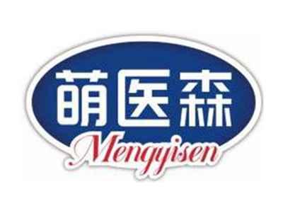 萌医森MENGYISEN